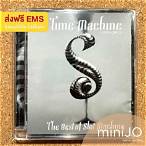 เพลงslot machine